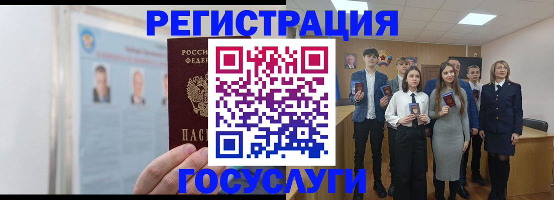 регистрация для школы в Махачкале