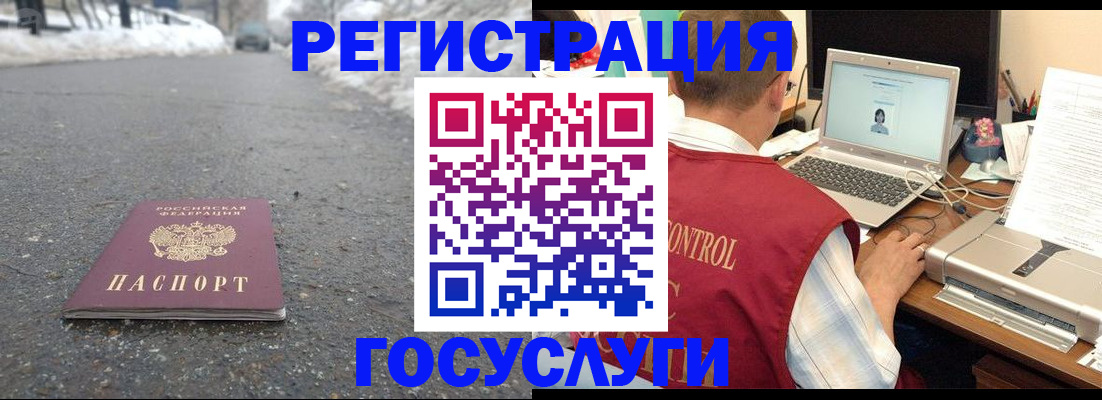 прописка от собственника в Махачкале