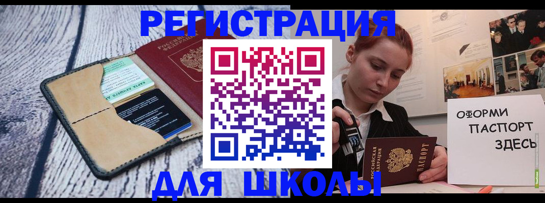 пропишу в квартире в Махачкале